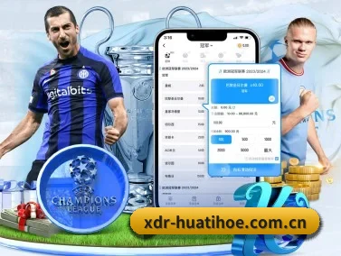 华体会体育 APP | huatihui